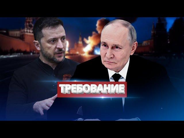 Putin issues an ultimatum / Should Zelensky apologize?