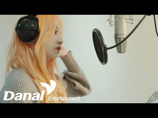 메이킹 MV | 우기 (YUQI (여자)아이들), 하이퍼타임 (HypeerTime) - Not Cinderella | 신데렐라는 내가 아니었다 OST Part 1