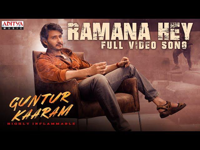 Ramana Hey Full Video (Tamil) | Guntur Kaaram | Mahesh Babu | Sreeleela | Trivikram | Thaman S