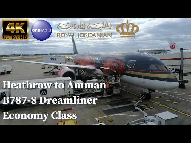 Ultimate Review | LHR T3 OneWorld lounge hopping |  Royal Jordanian (Discover Petra Livery) in 2024