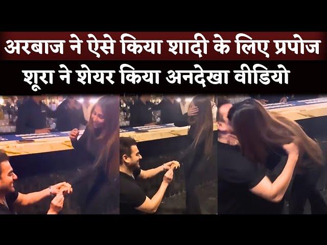 Arbaaz Khan Proposed To Shura Khan For Wedding, Arhaan Khan's Reaction In Unseen Video