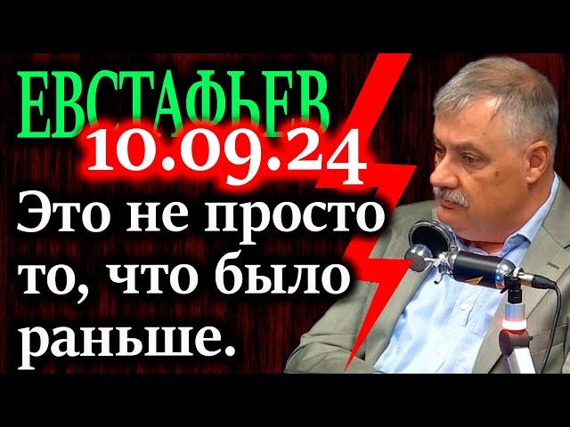 ЕВСТАФЬЕВ. Массированные атаки по Москве и области. Три логических варианта