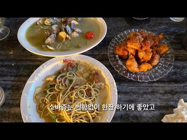 대구맛집 삼덕동 와인바 퓨전레스토랑 힠타운 vs 소바쥬