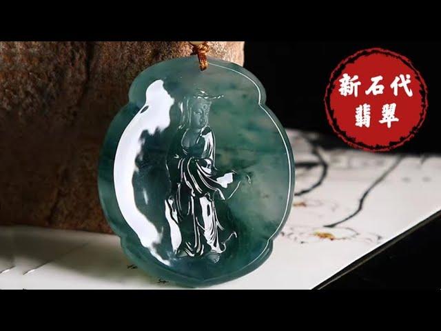 1.20《五年老店品質保障》星星與家人們共同品鑒翡翠全品類美貨#music #beach #love #travel #edm #翡翠 #jadeite #翡翠价格 #crystals #玉石