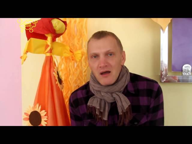 Поздравление от Александра Сазонова, художественного руководителя летних сезонов 2006-07 гг.