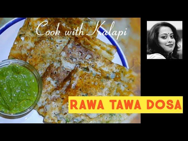 INSTANT RAWA TAWA DOSA | SOOJI DOSA | SEMOLINA | BREAKFAST | HEALTHY TIFFIN | COOK WITH KALAPI