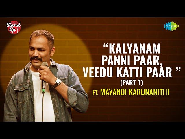 Saregama Stand Up | EP - 25 | Mayandi Karunanithi | Kalyanam Panni Paar, Veedu Katti Paar (Part 1)