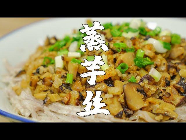 A simple and delicious Chaoshan home-cooked dish made with taro, can't stop in one bite