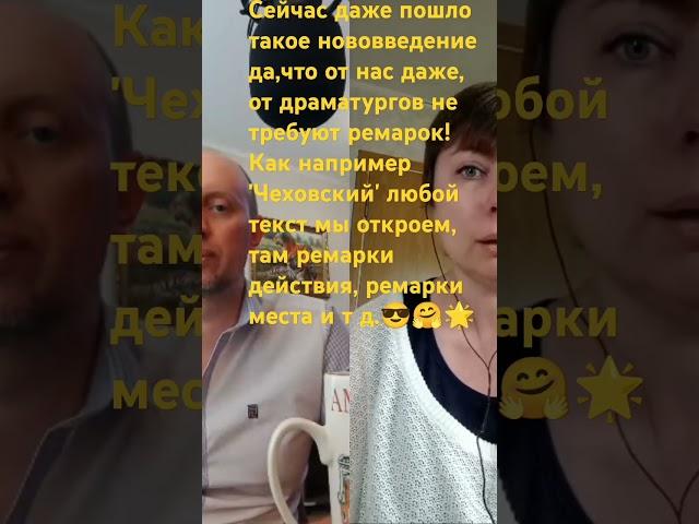 Отрывок из нашей беседы с писательницей,Членом Гильдии драматургов РФ, Светланой Сологуб#драматургия