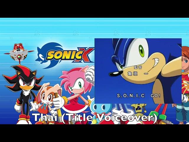 Sonic X Opening Multilanguage Comparison