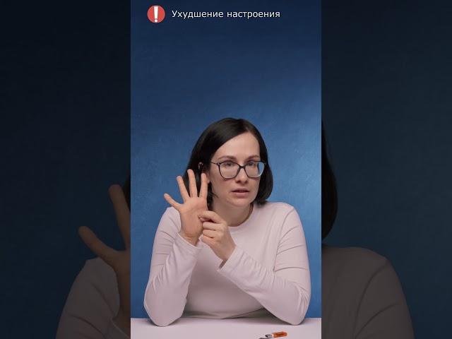 Признаки психических заболеваний