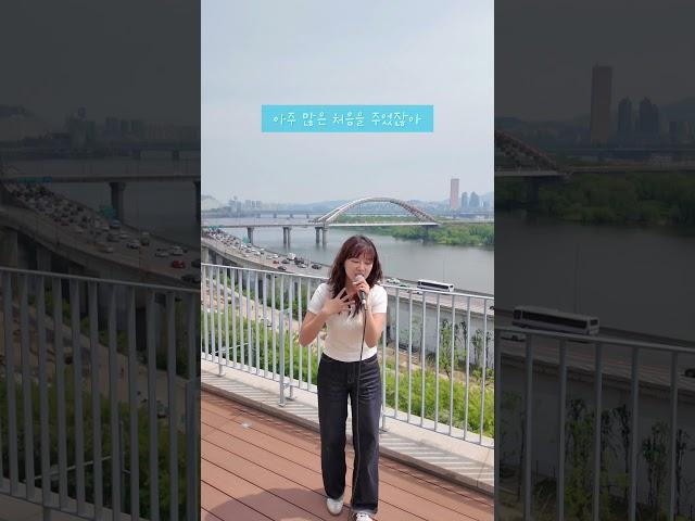 너에게 닿기를..️ㅣ#김윤희 #kimyoonhee #윤희 #윤희버셜스튜디오 #너에게닿기를 #커버 #10cm