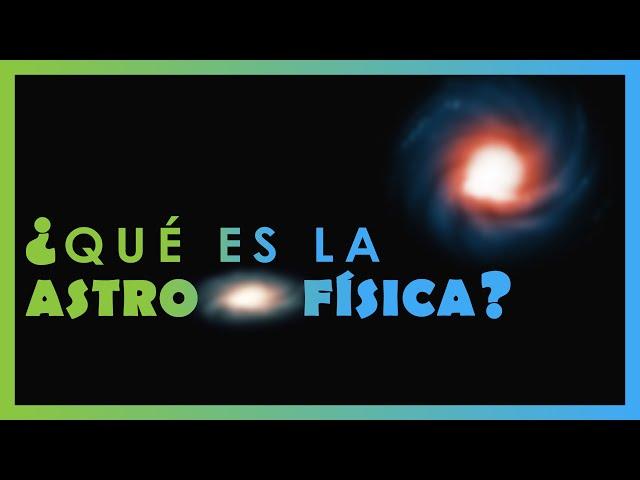 ¿Qué es la Astrofísica?