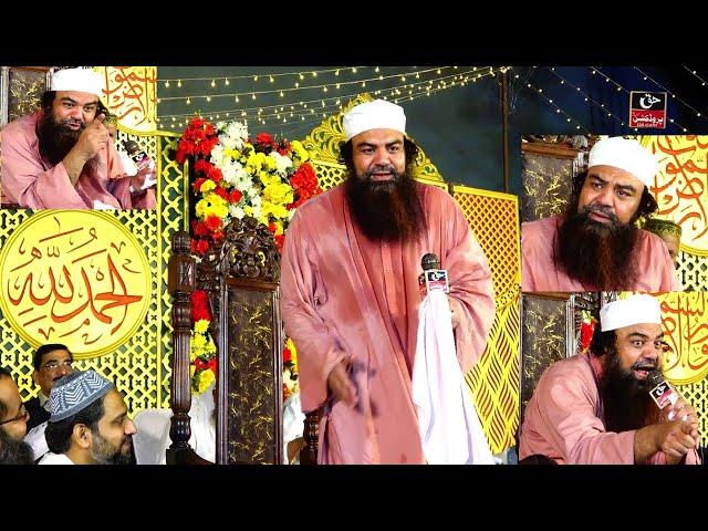 Mufti Jamal Ud Din (Jamal Uddin) Baghdadi Heart Touching New Bayan - Mehfil Khwajgan Gujrat