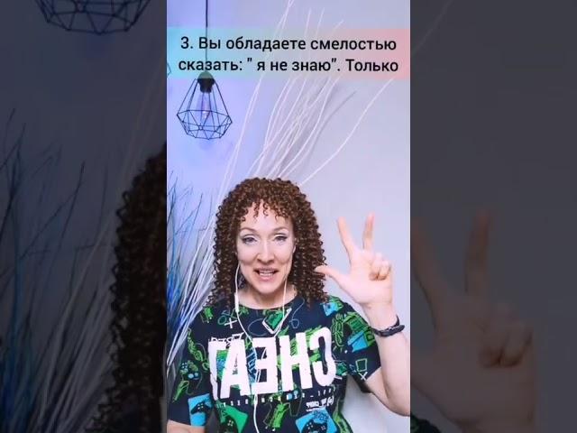 5 признаков ума #ум #умный #какузнатьчеловека #технологии#признаки