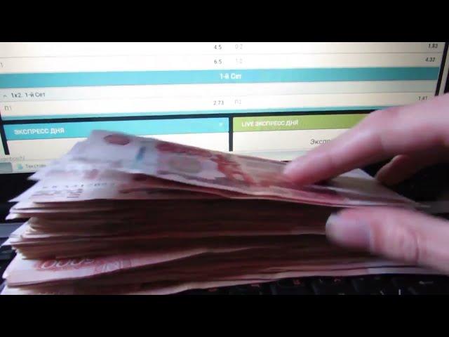 Стратегии ставок в конторе. Отзыв 1 x-bet.  Тактика, метод выигрыша.