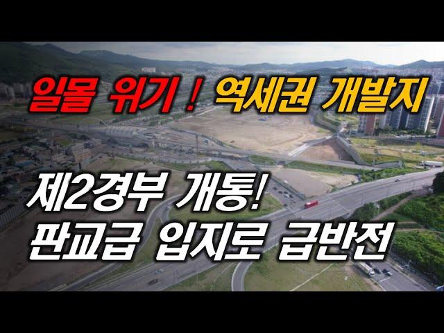 경기광주 교통망 확대로 광주역세권개발 속도 낸다.