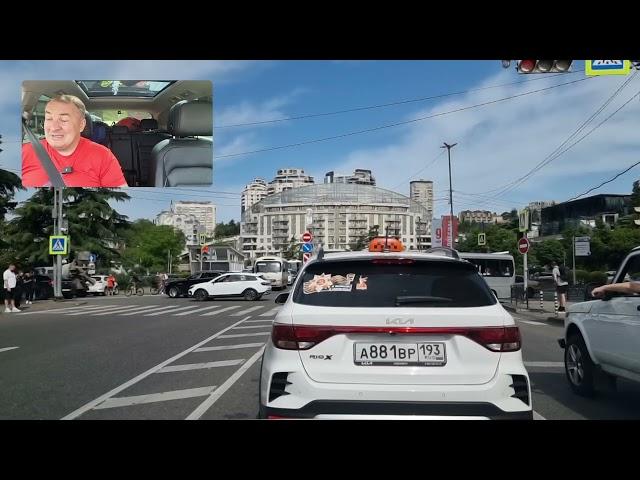Новости Сочи 26.05.25 сносят !