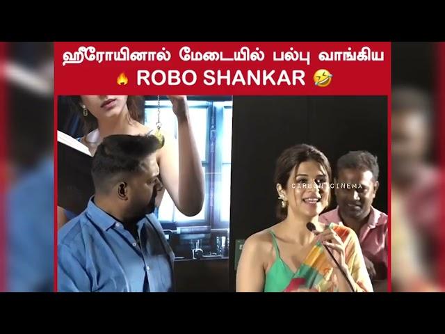 Arrtham Press Meet | Master Mahendran | Shraddha Das | Robo Shankar - Director Sir ரொம்ப நன்றி