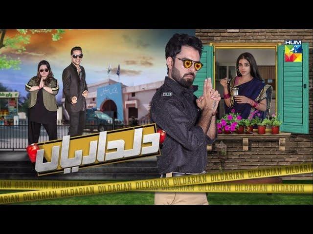 Dildariyan | Telefilm | HUM TV