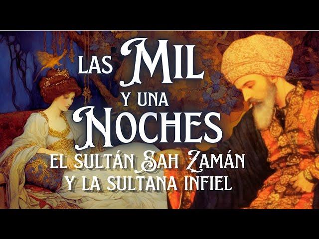 Cuento "El Sultán Sah Zamán y la SULTANA INFIEL" - Audiocuento - Audiolibro completo | Voz Humana