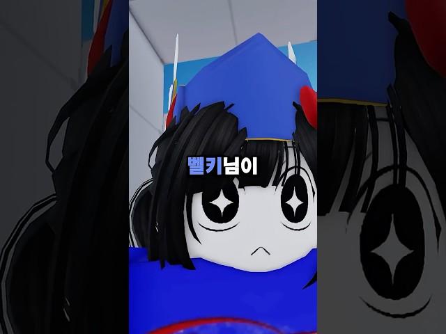 로블록스 라이벌 유튜버에게 참교육 당했습니다 