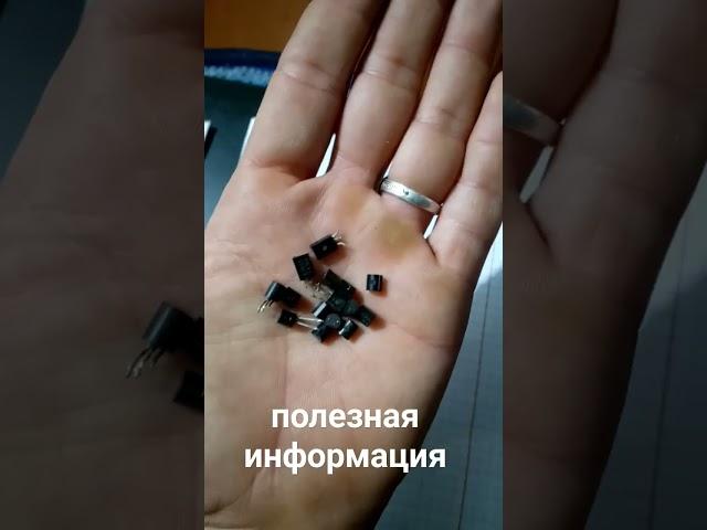 в чем есть золото , алтын деген не .