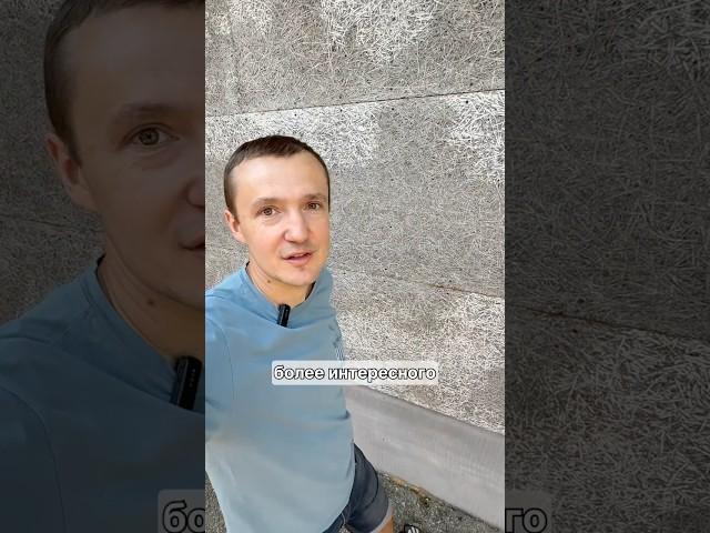 Что использовать для фасада эко-дома? #стройка #reuse #recycle