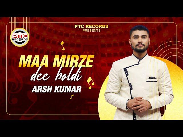 Maa Mirze de boldi (Full Song) Arsh Kumar | Latest Punjabi Songs 2024 | PTC Records