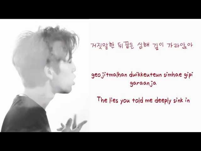 *Color Coded* INFINITE H ft. Sanchez - As Long As You're Not Crazy 미치지 않고서야 Lyrics {Han/Rom/Eng}