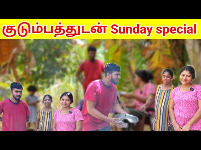 குடும்பத்துடன் SUNDAY SPECIAL JSP WATCHING SRILANKAN TAMIL VLOG