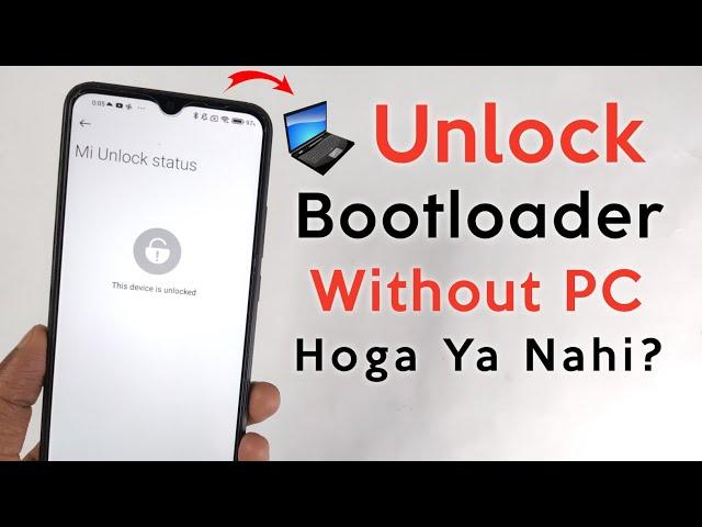 Unlock Bootloader Without PC of Any Android Devices | Kya Hoga Bina PC Ke Unlock?