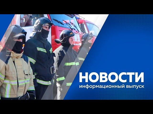 Новости 07.03.2024г