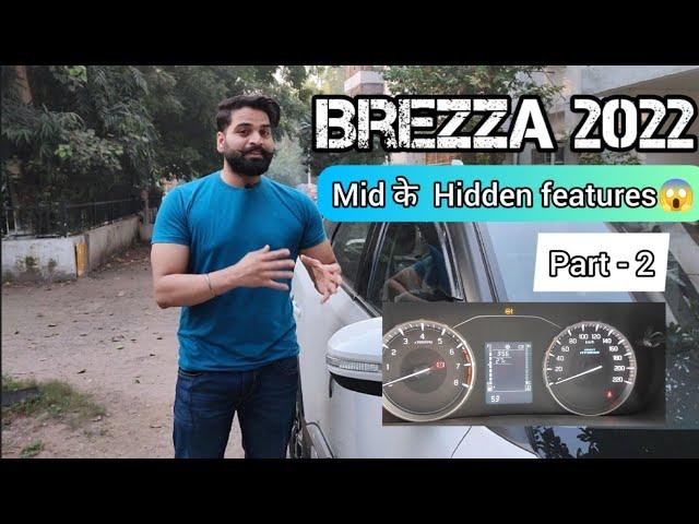 Brezza 2022 Mid के Hidden Features  | अब नहीं चोरी होगी आपकी कार | Security Alarm and Indicator |