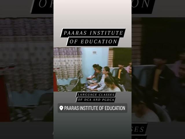 #pgdca #admission #paaras_institute_of_education #computercourse