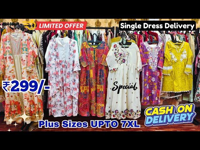 Readymade Dress At ₹299/- || Pakistani Suits || Size UPTO 7XL Single Delivery Organza Suits COD