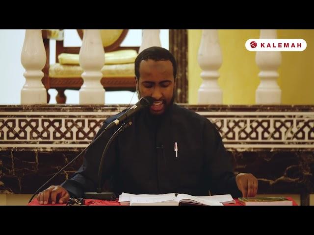 Tafsir At-Tin by Ustadh AbdulRahman Hassan