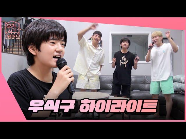[#우리식구됐어요] Drop The Beat!! 강촌 패밀리에 찾아온 랩 홈스쿨링 시간 ⏰ | 3화 하이라이트