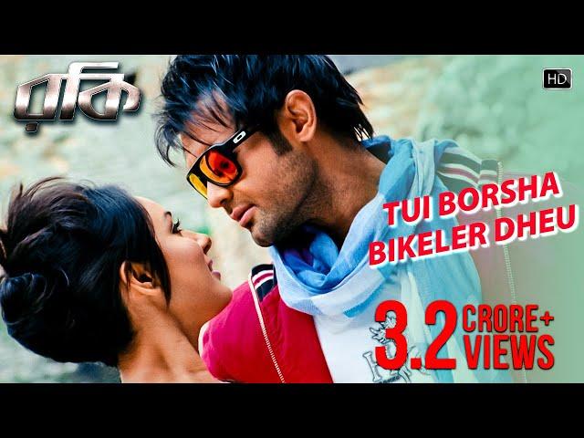 Tui Borsha Bikeler Dheu | Rocky | Mimoh | Puja Bose | Shaan | Palak Muchhal | Jeet Gannguli