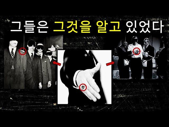 이것을 본 순간, 다시 돌아갈 수 없습니다 (그들은 오래전부터 알고 있었습니다)