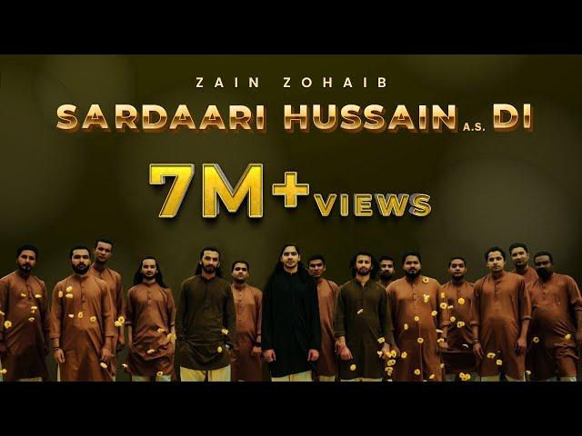 Sardaari Hussain (A.S) Di | Zain Zohaib | Wiladat e Imam Hussain (A.S)