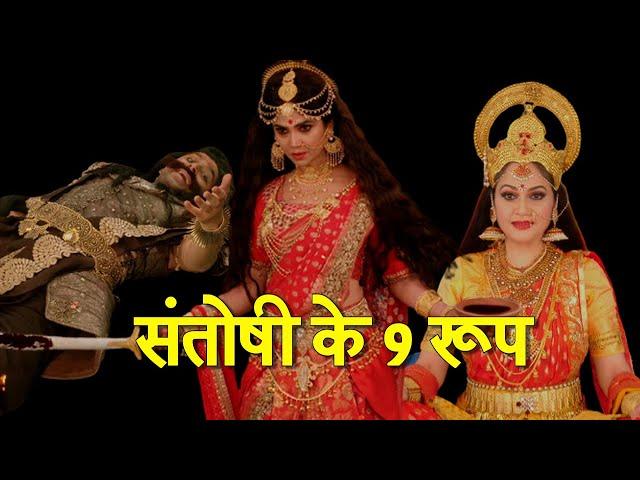 Santoshi Maa Sunaaye Vrath Kathayen: Santoshi Maa DEFEATS The Devil!