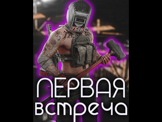 Тагилла  Босс в Escape From Tarkov