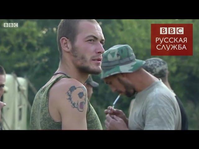 Украинские солдаты в укрытии в РФ - BBC Russian