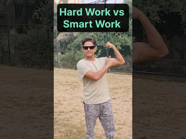 Hard Work vs. Smart Work !!