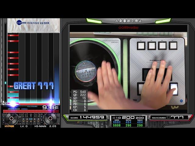 [BMS] 人　身　事　故　で　停　止 Full Combo with IIDX Controller.