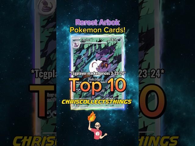 Top 10 RAREST Arbok Pokémon Cards  #top10 #temporalforces #arbok