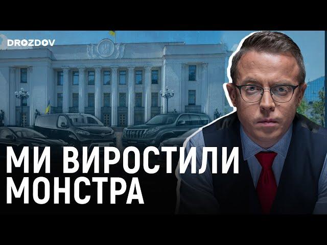 Кожен третій чиновник за час війни купив нове авто й обзавівся новою квартирою