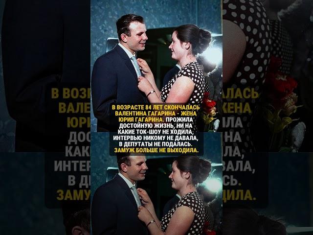 СВЕТЛАЯ ПАМЯТЬ! #историяизжизни #редкие #история