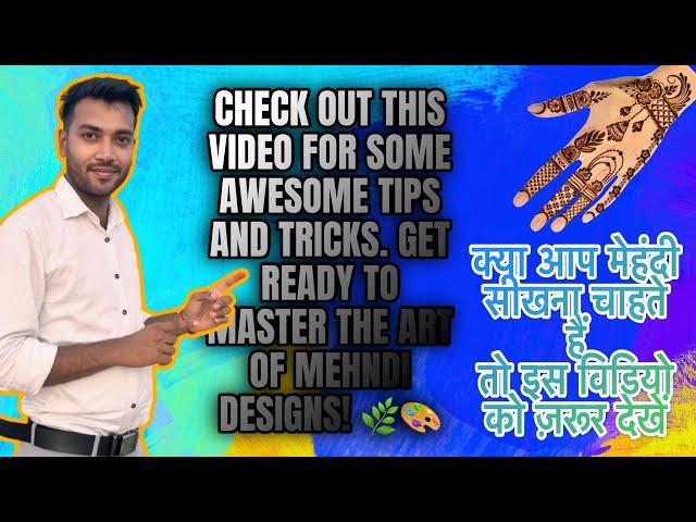 Advanced Mehndi Course | mehndi lagana sikhe| mehndi design | घर बैठें मेंहदी लगाना सीखें ॥classs